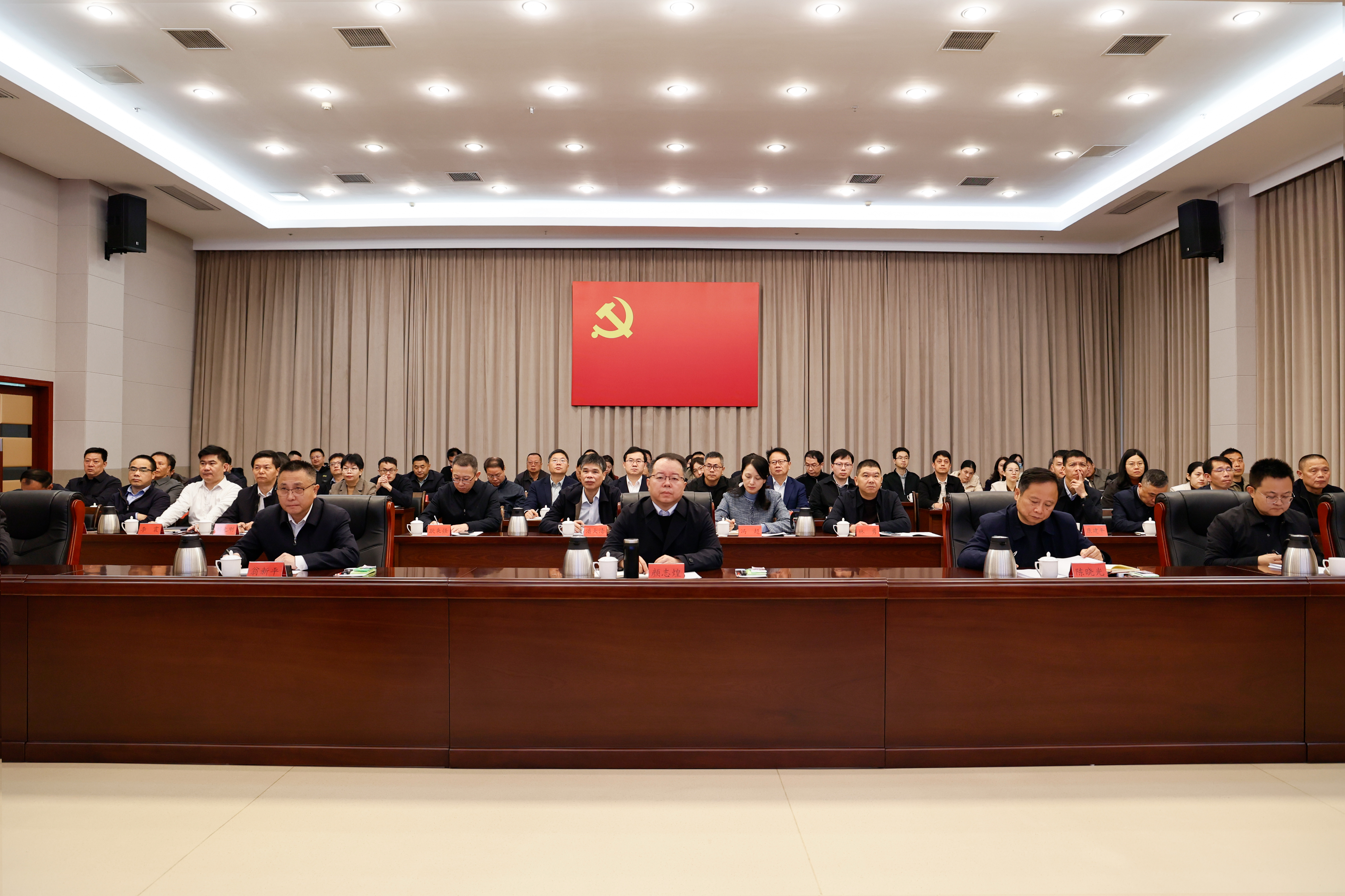 福建省海洋与渔业局举办学习贯彻党的二十届四中全会精神专题讲座